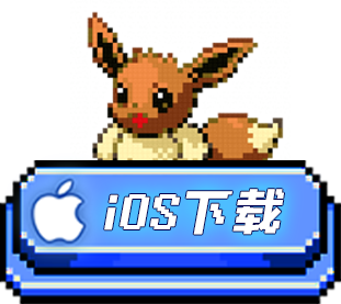 下载